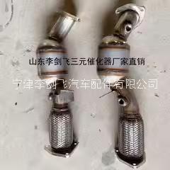 奧迪Q7 4.2三元催化器