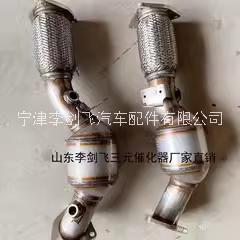 奧迪Q7 4.2三元催化器
