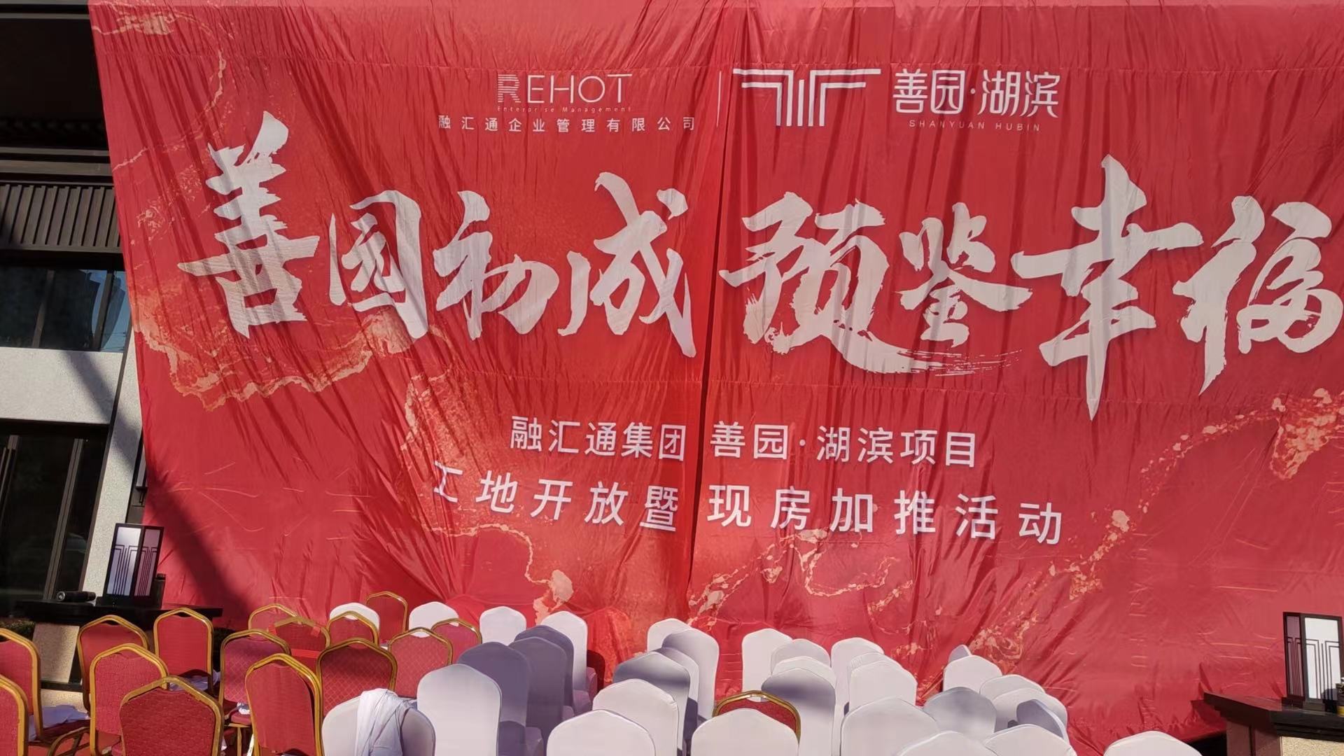 山西揭幕儀式啟動(dòng)道具電磁吸幕吸幕剪彩花柱 彩虹機(jī)出租