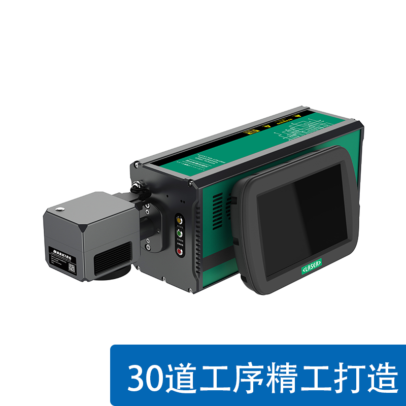 高速飛行激光打碼機(jī) 飛行紫外激光噴碼機(jī)多錢一臺(tái) 廠家供應(yīng)