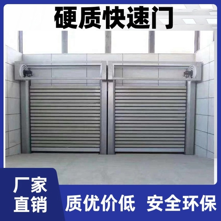 硬質(zhì)保溫快速門廠家工業(yè)快速門生產(chǎn)