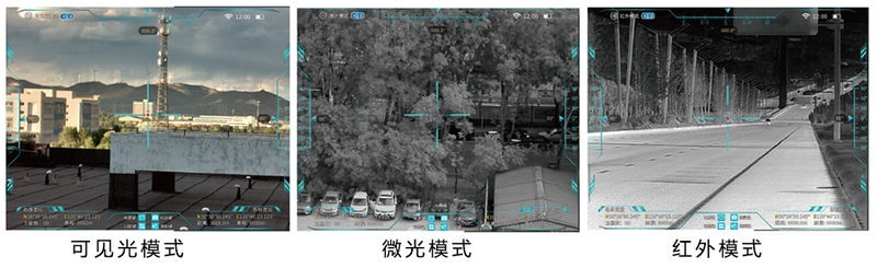 邁視達(dá)MISDA PT850五光多功能手持望遠(yuǎn)鏡式熱成像觀察儀
