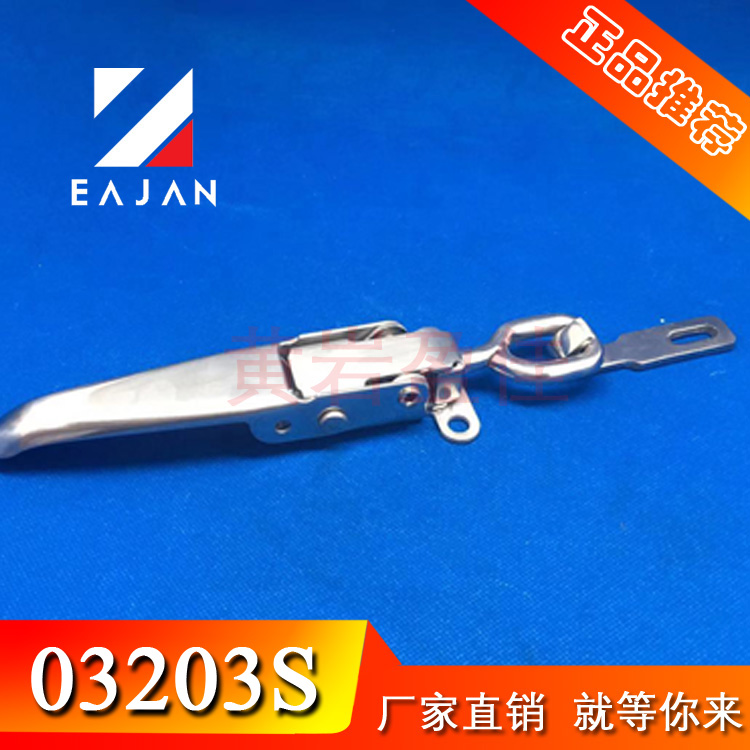 廠家直銷 金屬 不銹鋼搭扣 搭鎖 貨車拖拉機鎖扣 廂式車配件 S304