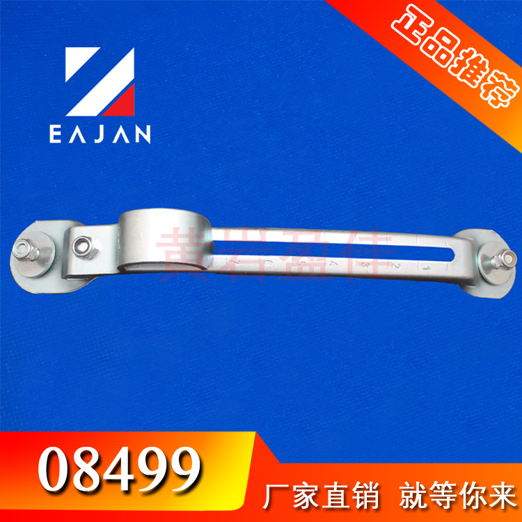 盈佳廠家直銷 擋泥板支架刻度標(biāo)識 貨車配件 車身附件 固定架優(yōu)質(zhì)推薦