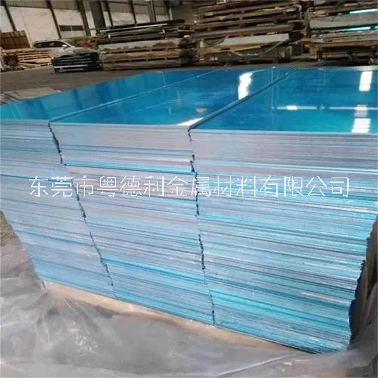 鋁板加工鋁合金板cnc加工激光切割鋁板鋁件沖壓折彎雕刻陽極氧化