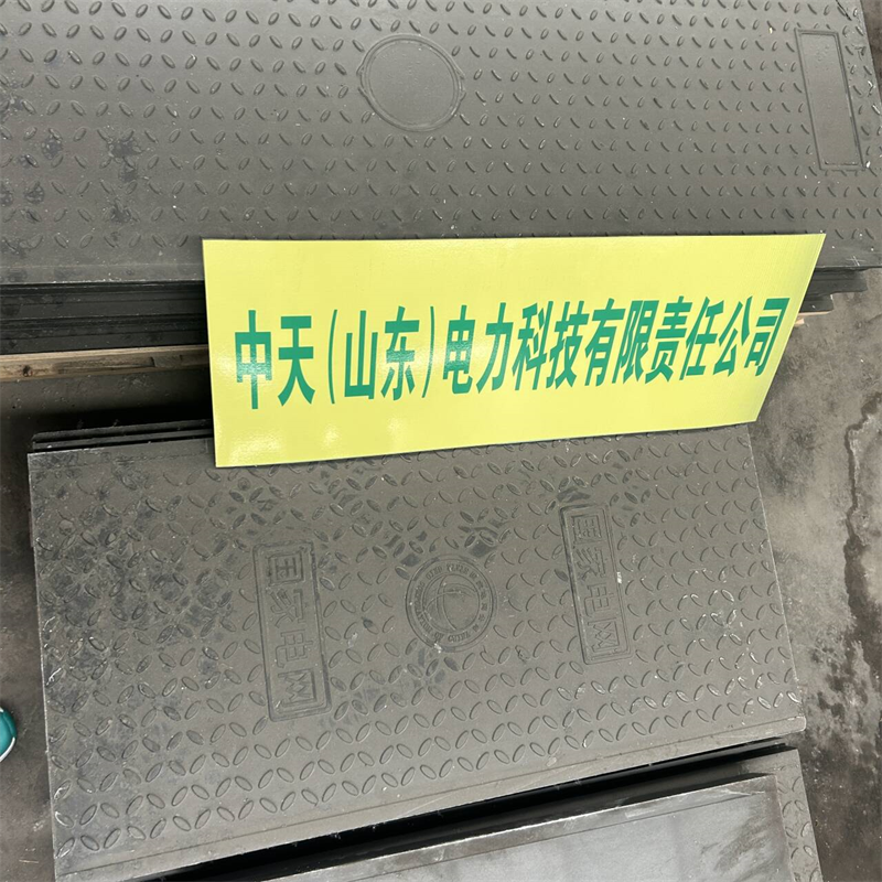 中盖厂家供应 复合电力电缆沟盖板 变电站用电力盖板 实力工厂 发货快速