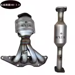 長城嘉譽(yù) 騰翼V80 哈弗H6 2.0 2.4三元催化器