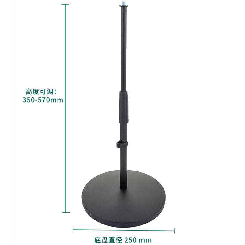 K&M 23323-300-55 桌面麥架 桌面話筒支架 桌面麥克風支架 MIC支架 桌面會議直播主播話筒架