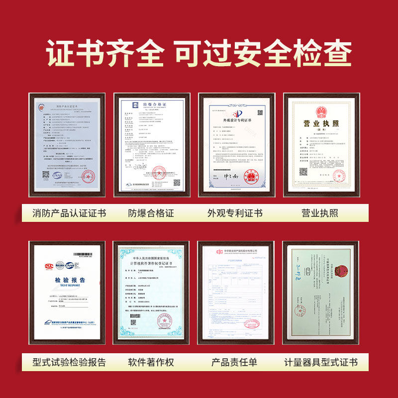 獨(dú)立式可燃?xì)怏w探測(cè)器聯(lián)動(dòng)切斷閥燃?xì)鈭?bào)警器