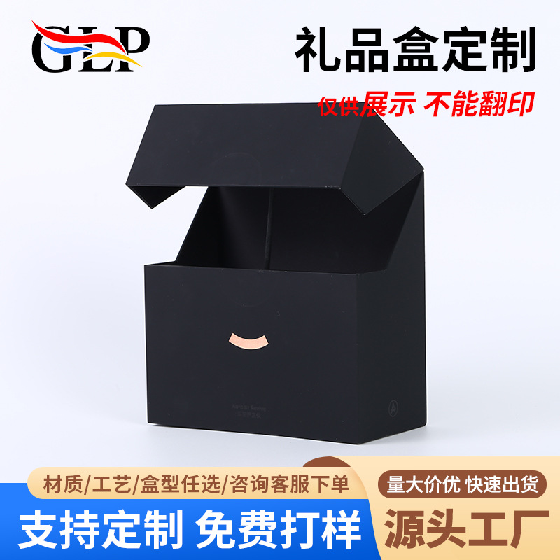 化妝品包裝禮品盒-長方形手機耳機數(shù)碼產(chǎn)品立體收納彩盒