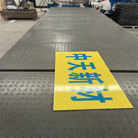 中蓋 電力用蓋板生產(chǎn)廠家 復(fù)合電纜溝蓋板 高溫穩(wěn)定性好 作業(yè)面積小 工藝優(yōu)良