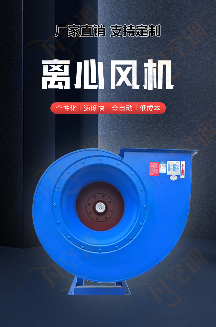 玻璃鋼離心風(fēng)機-離心風(fēng)機-碳鋼離心風(fēng)機-排煙 抽風(fēng)