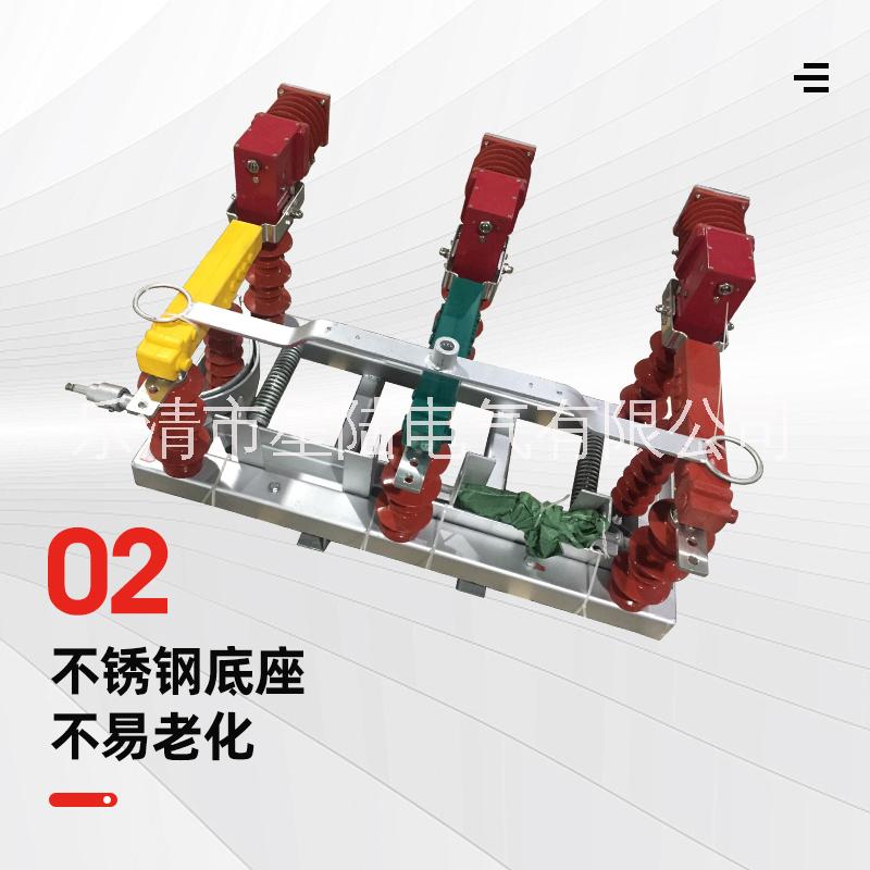 FZW32-40.5/1250A戶外高壓隔離真空負(fù)荷開關(guān) 35KV高壓負(fù)荷開關(guān) 高壓真空斷路器