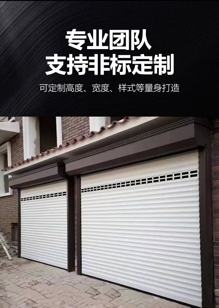 防火卷簾門 電動折疊門 商場地下車庫消防門 快速卷簾門