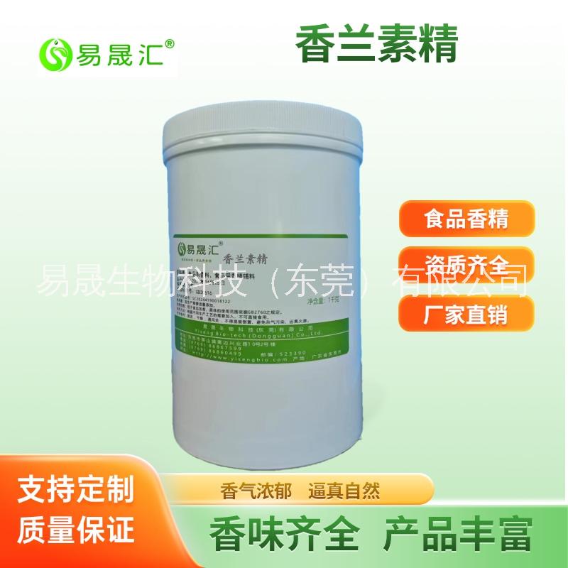 椰子粉末香精  椰奶粉末香精   青椰粉末香精  椰蓉粉末香精 食品香精工廠專業(yè)生產(chǎn)供應(yīng)商