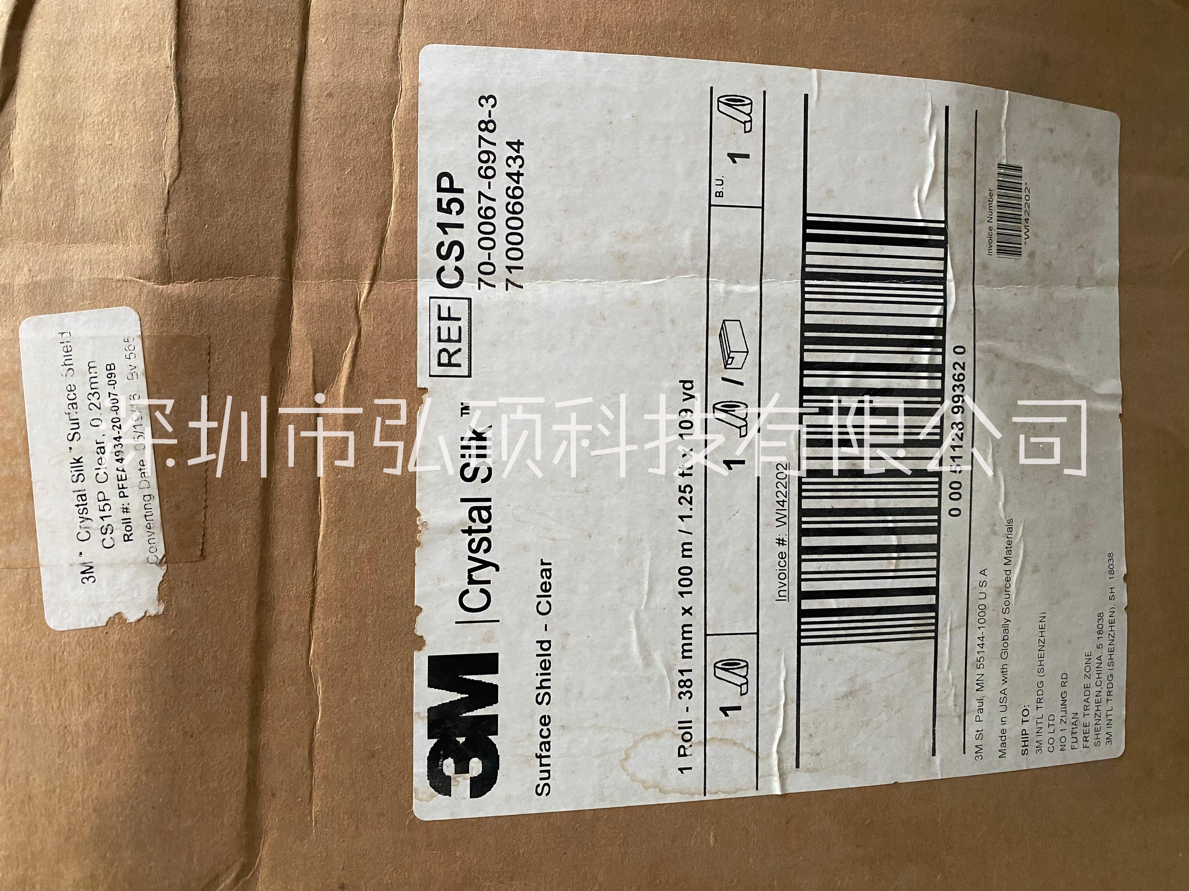 深圳3M原裝美版CS15P現(xiàn)貨供應(yīng)中