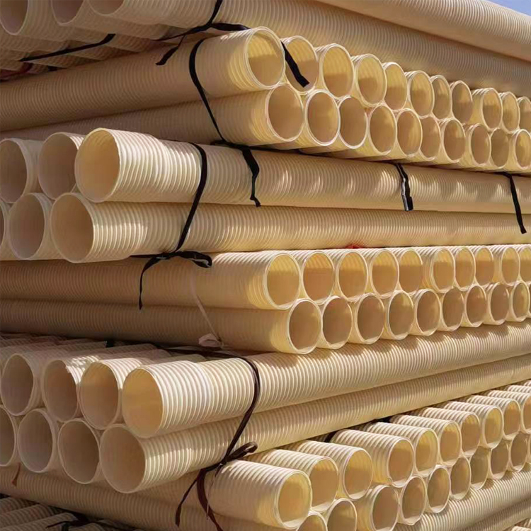 天津PVC雙壁波紋管 米黃色波紋管 摩擦阻力小 流通量大