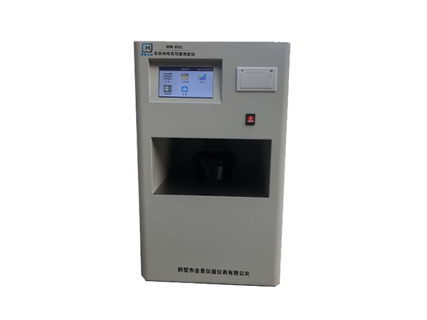 鶴壁金麥HM-60C哈氏可磨性指數(shù)測定儀
