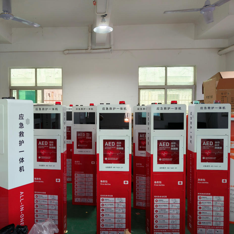 AED應急救護一體機 品瑞PRJJ-13 15.6寸彩屏 儲存柜 應急救護智能裝備