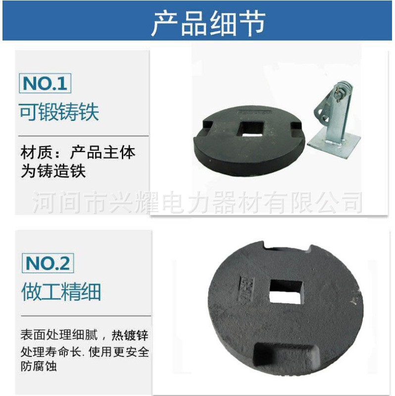 廠家直銷重錘片F(xiàn)ZC-15重錘座重錘均壓環(huán)電力器材線路金具、重錘均壓環(huán)廠家