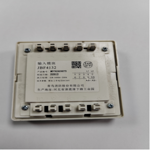 北大青鳥煙感應(yīng)報警器JBF5100消防光電感煙火災(zāi)探測器