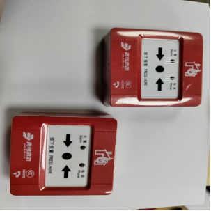 北大青鳥煙感應(yīng)報警器JBF5100消防光電感煙火災(zāi)探測器