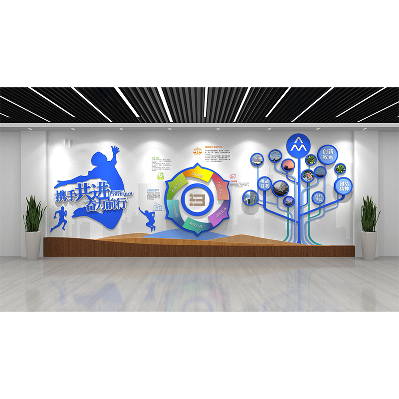 青島市 青島市攜手共進(jìn)奮力前行企業(yè)形象墻