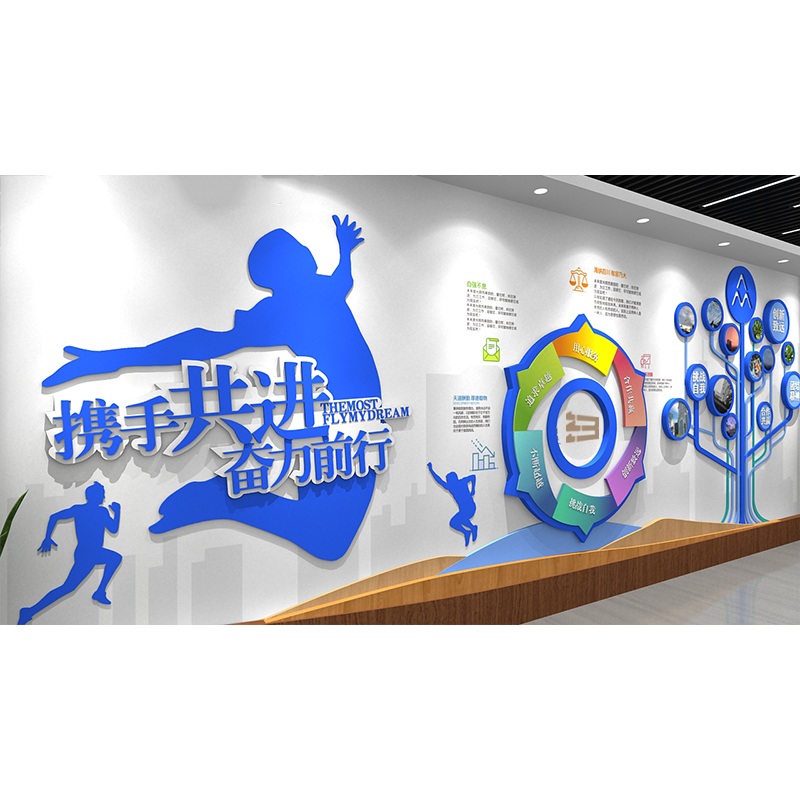 青島市 青島市攜手共進(jìn)奮力前行企業(yè)形象墻