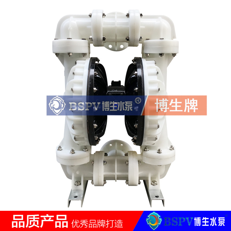 QBY5-80F型塑料氣動(dòng)隔膜泵耐腐蝕氣動(dòng)隔膜泵上海博生氣動(dòng)隔膜泵