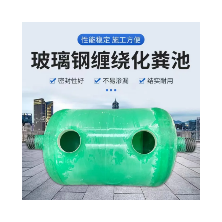 新疆阿克蘇玻璃鋼化糞池,玻璃鋼消防水池,玻璃鋼消防水罐,玻璃鋼管道
